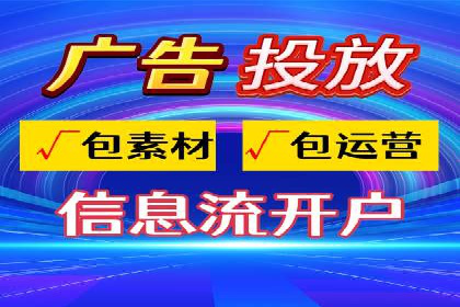 竞价广告优化：网络推广的秘诀